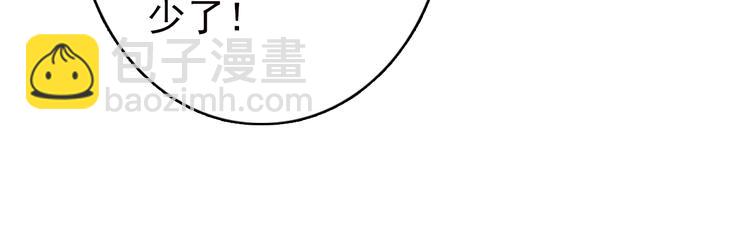 第54话 转折(1/2)-第53话