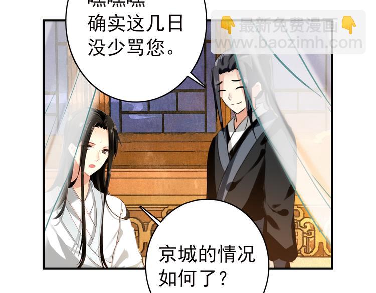 第54话 转折(1/2)-第53话