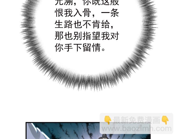 第54话 转折(1/2)-第53话