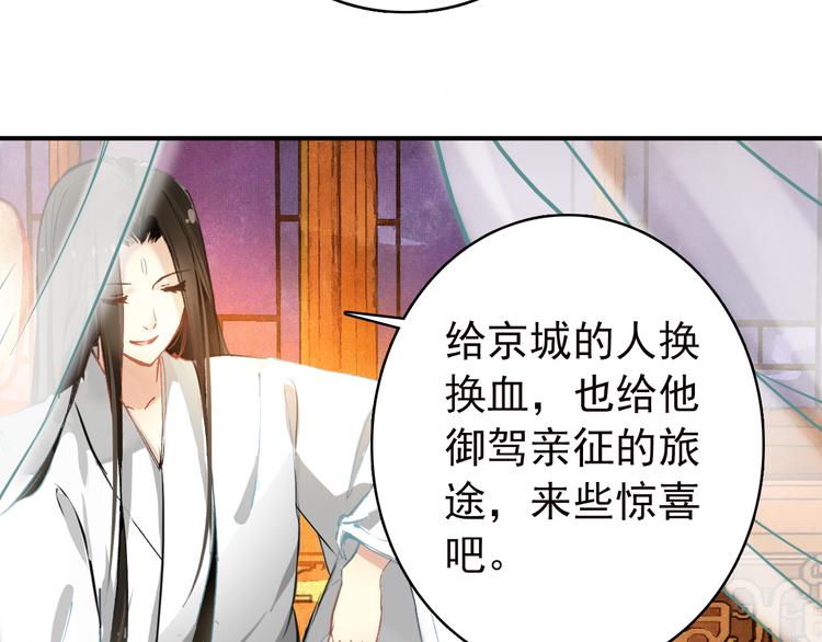 第54话 转折(1/2)-第53话