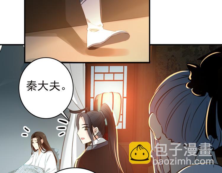 第54话 转折(1/2)-第53话