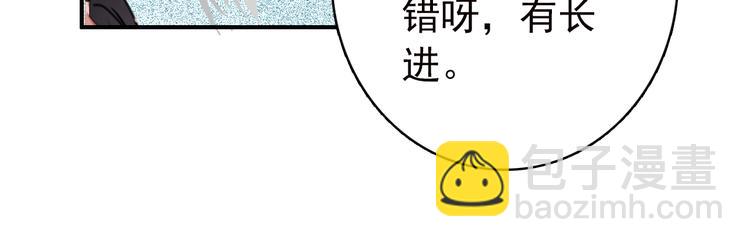 第54话 转折(1/2)-第53话