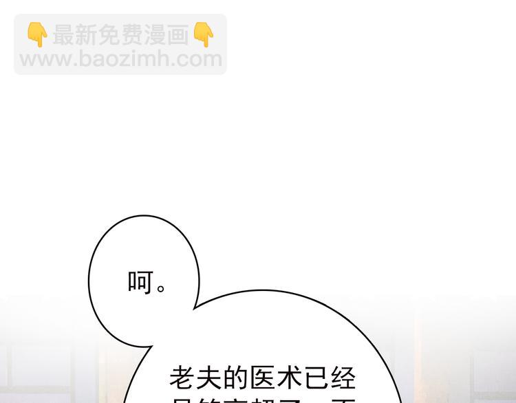 第54话 转折(1/2)-第53话