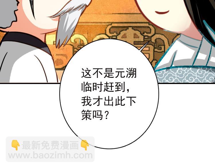 第54话 转折(1/2)-第53话