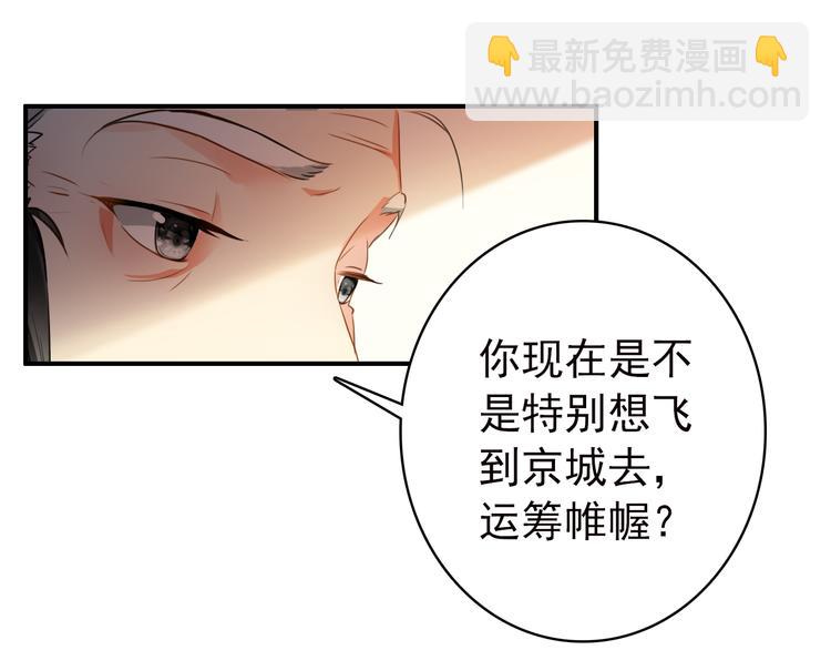 第54话 转折(1/2)-第53话