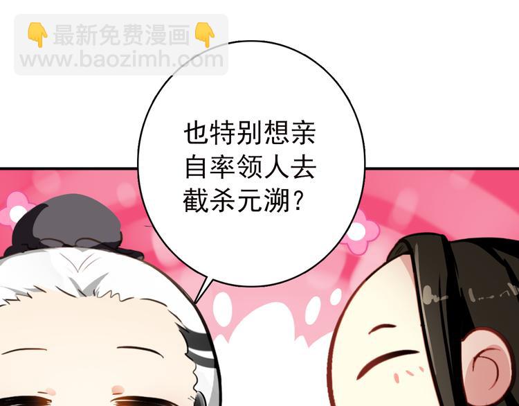 第54话 转折(1/2)-第53话