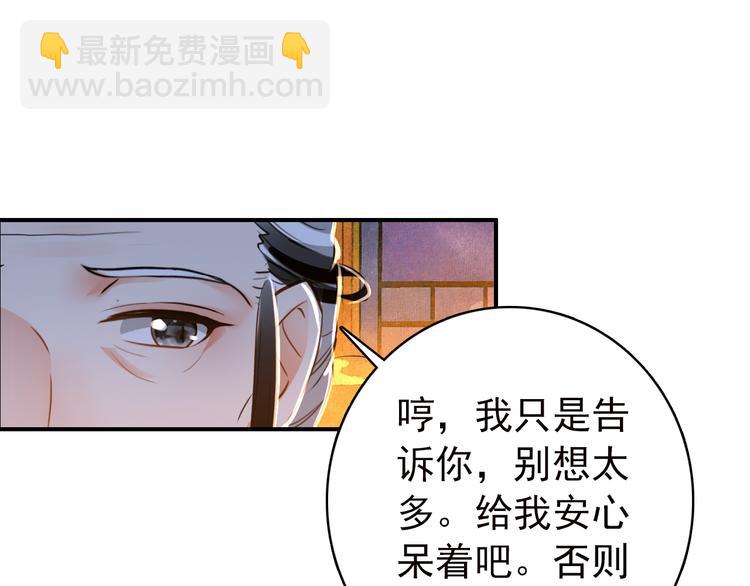 第54话 转折(1/2)-第53话