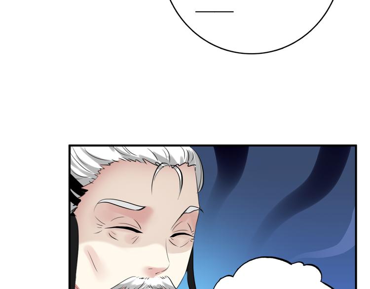 第54话 转折(1/2)-第53话