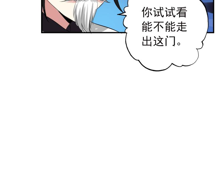 第54话 转折(1/2)-第53话