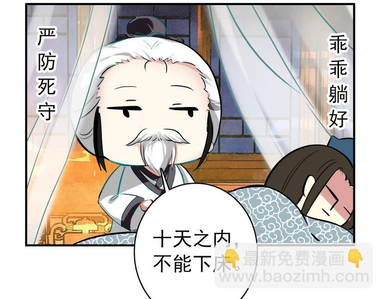 第54话 转折(1/2)-第53话