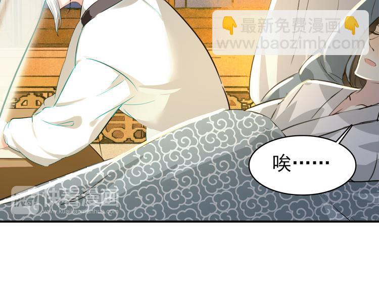 第54话 转折(1/2)-第53话