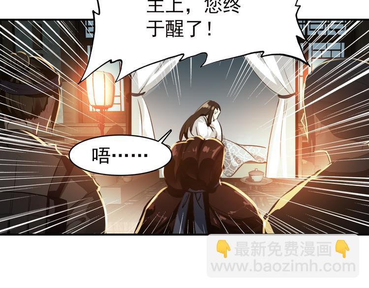 第54话 转折(1/2)-第53话