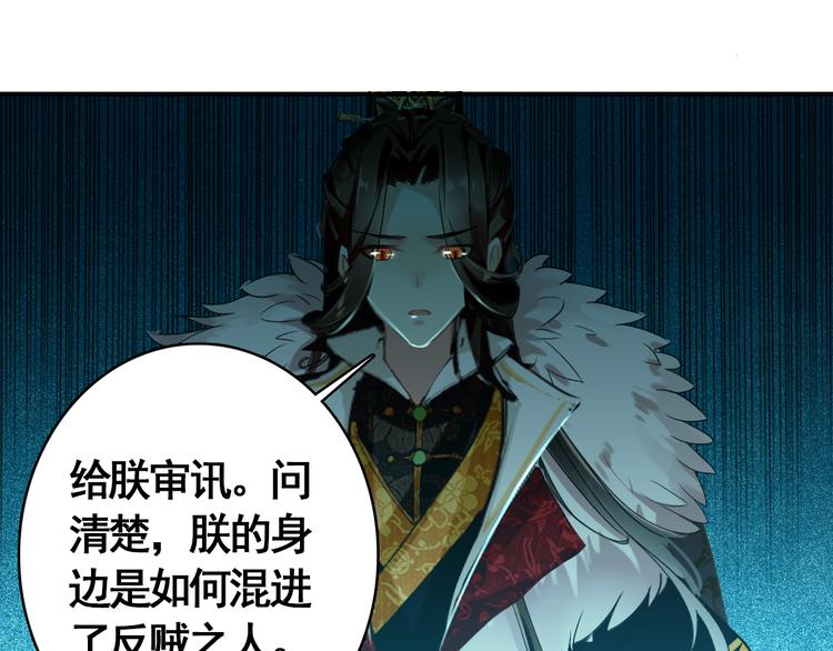 第56话 乱臣-第55话