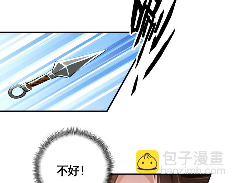 第56话 乱臣-第55话