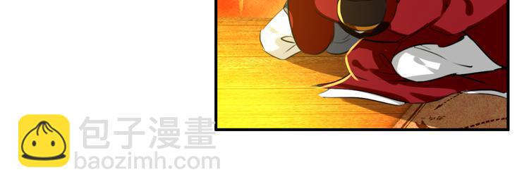 第56话 乱臣-第55话