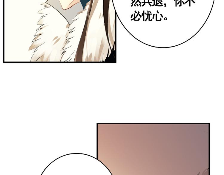 第56话 乱臣-第55话