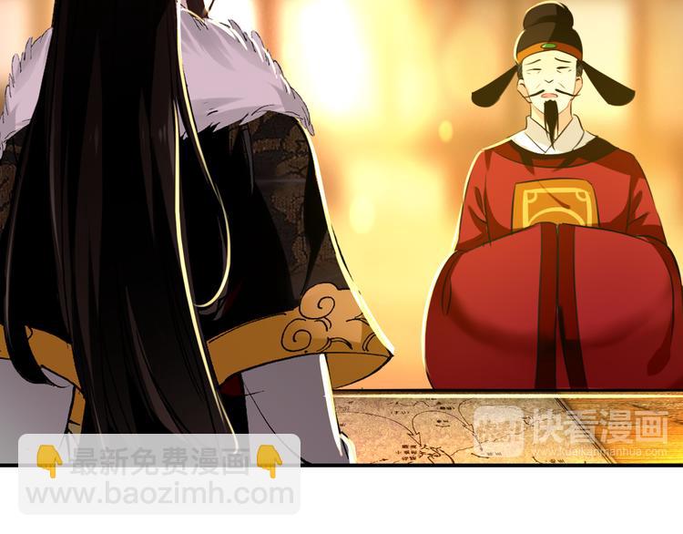 第56话 乱臣-第55话