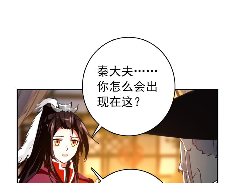 第58话 解铃还须系铃人(1/2)-第57话