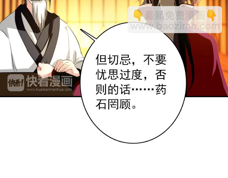 第58话 解铃还须系铃人(1/2)-第57话