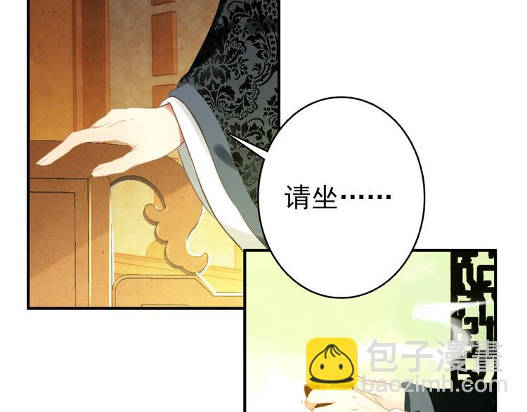 第58话 解铃还须系铃人(1/2)-第57话