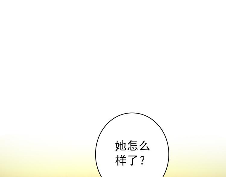 第58话 解铃还须系铃人(1/2)-第57话