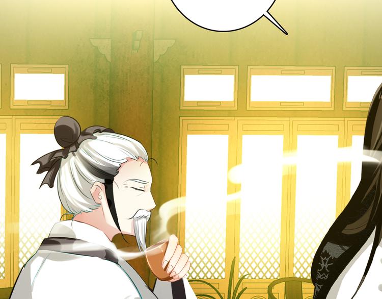 第58话 解铃还须系铃人(1/2)-第57话