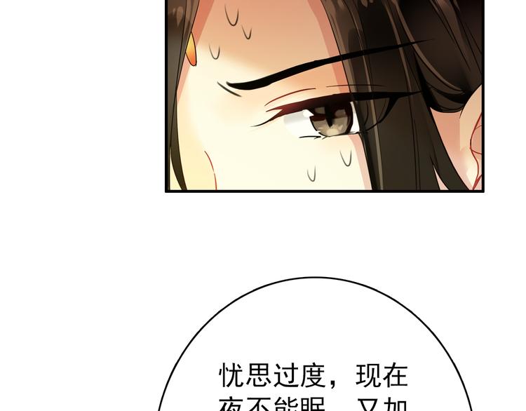 第58话 解铃还须系铃人(1/2)-第57话