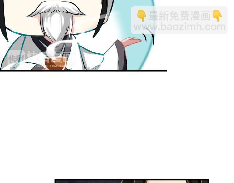 第58话 解铃还须系铃人(1/2)-第57话