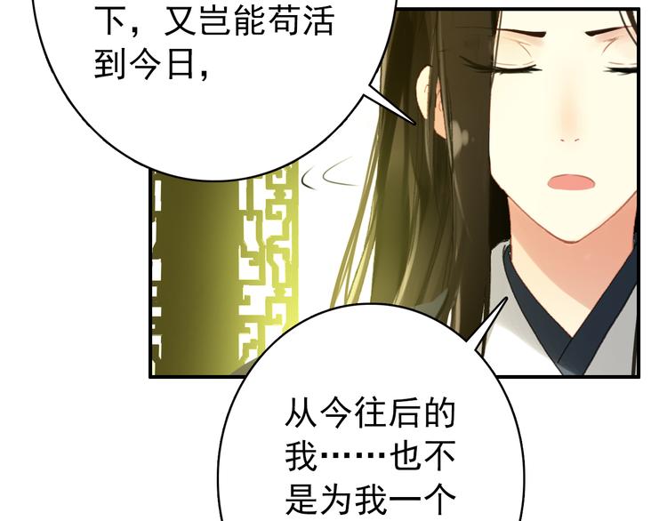 第58话 解铃还须系铃人(1/2)-第57话