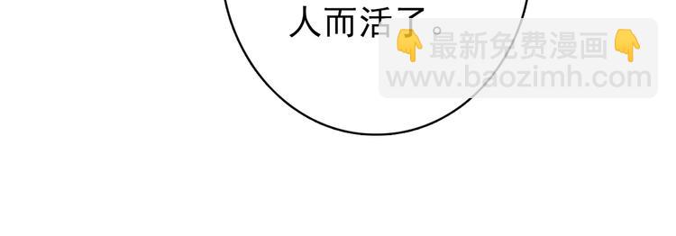 第58话 解铃还须系铃人(1/2)-第57话