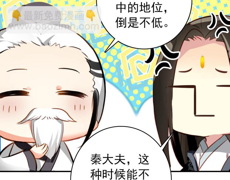 第58话 解铃还须系铃人(1/2)-第57话