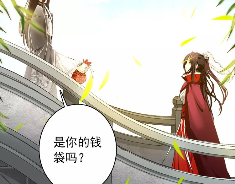 第60话 全世界都是你的影子(1/2)-第59话