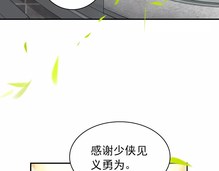 第60话 全世界都是你的影子(1/2)-第59话