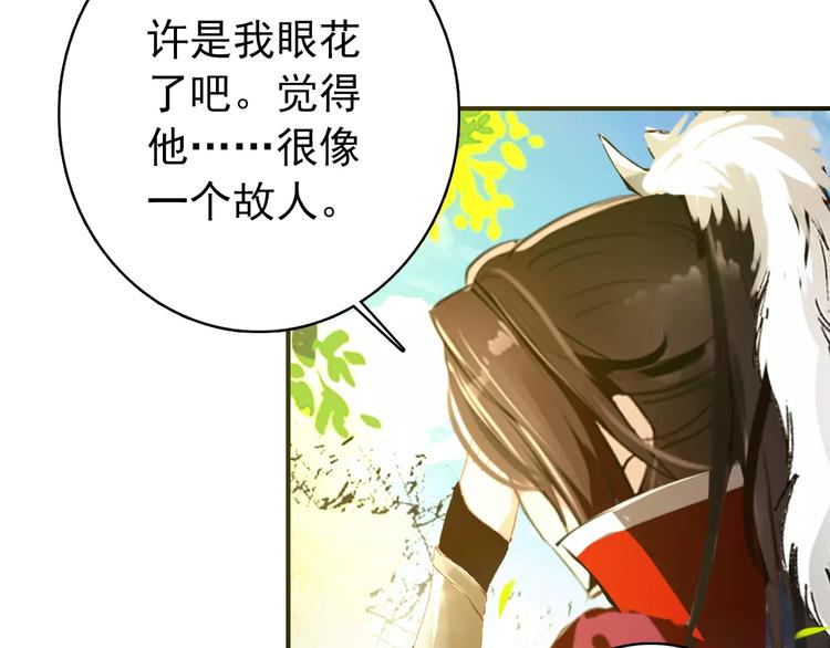 第60话 全世界都是你的影子(1/2)-第59话