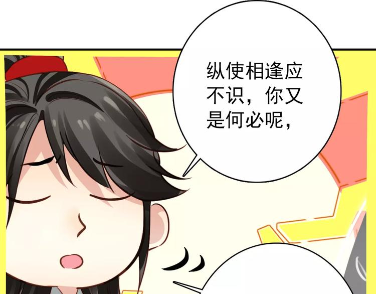 第60话 全世界都是你的影子(1/2)-第59话