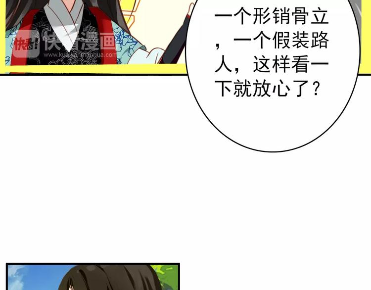 第60话 全世界都是你的影子(1/2)-第59话