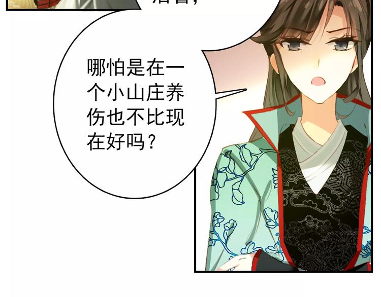 第60话 全世界都是你的影子(1/2)-第59话