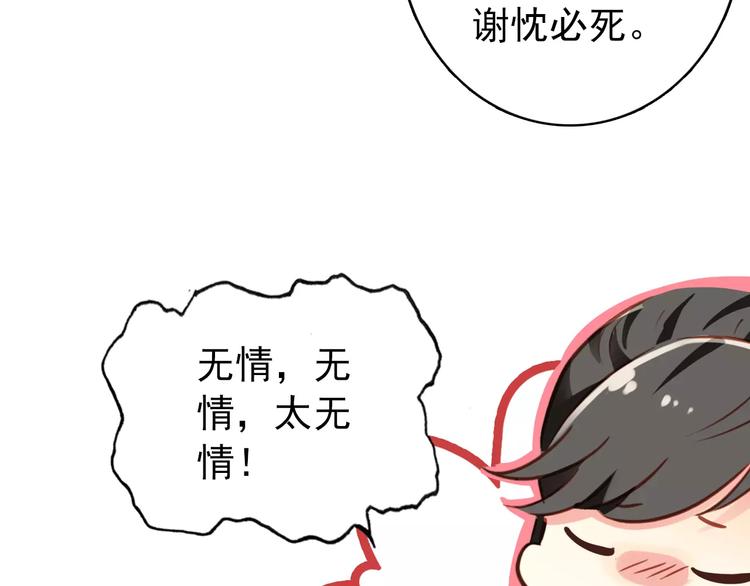 第60话 全世界都是你的影子(1/2)-第59话