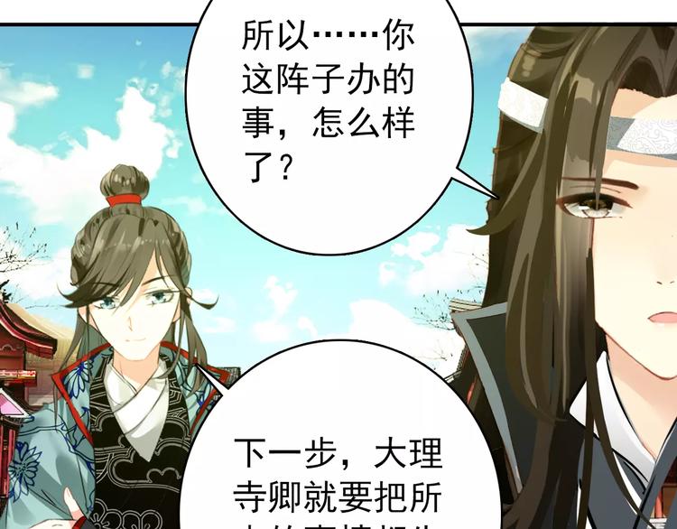 第60话 全世界都是你的影子(1/2)-第59话