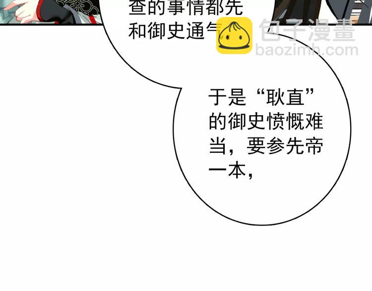 第60话 全世界都是你的影子(1/2)-第59话