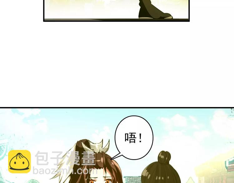 第60话 全世界都是你的影子(1/2)-第59话