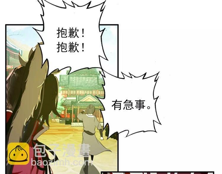 第60话 全世界都是你的影子(1/2)-第59话