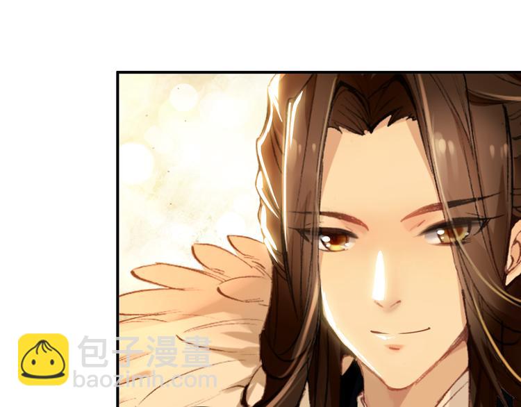 第8话 你何时可以对朕有爱慕之心？(1/2)-第7话