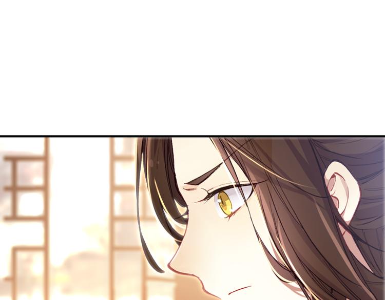 第8话 你何时可以对朕有爱慕之心？(1/2)-第7话