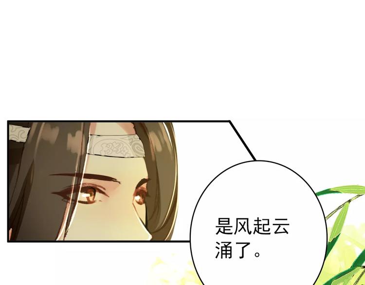 第61话 最爱的人，却要变成敌人(1/2)-第61话