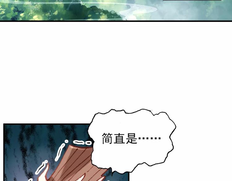 第61话 最爱的人，却要变成敌人(1/2)-第61话