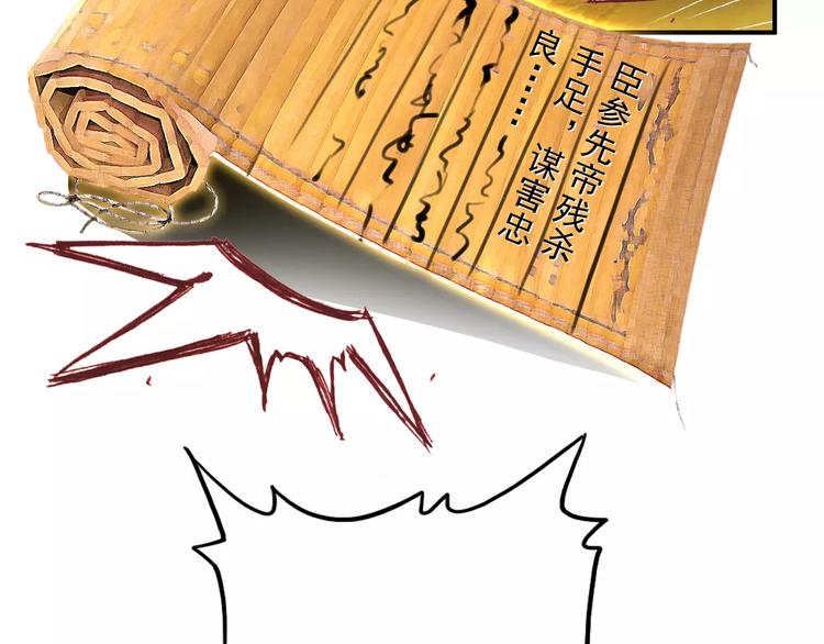 第61话 最爱的人，却要变成敌人(1/2)-第61话