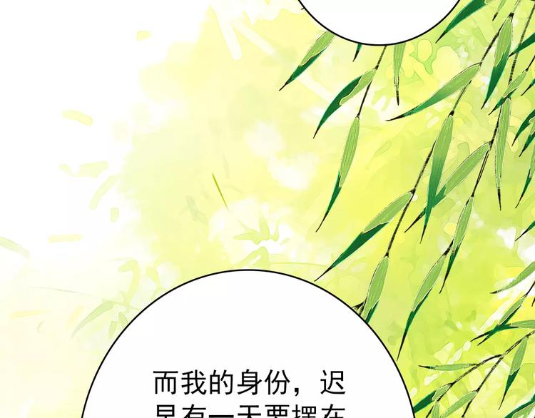 第61话 最爱的人，却要变成敌人(1/2)-第61话