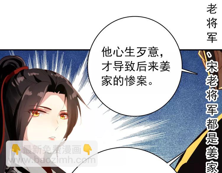 第61话 最爱的人，却要变成敌人(1/2)-第61话