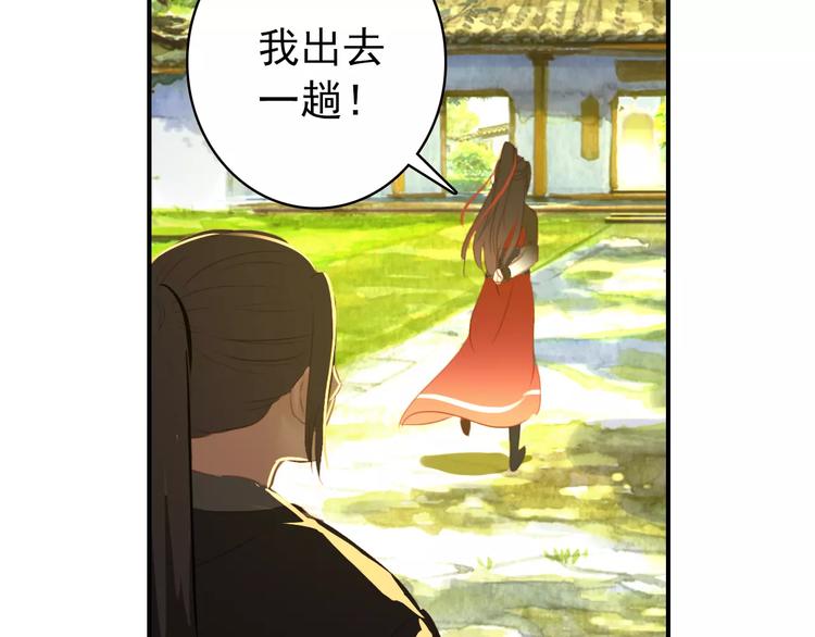 第61话 最爱的人，却要变成敌人(1/2)-第61话